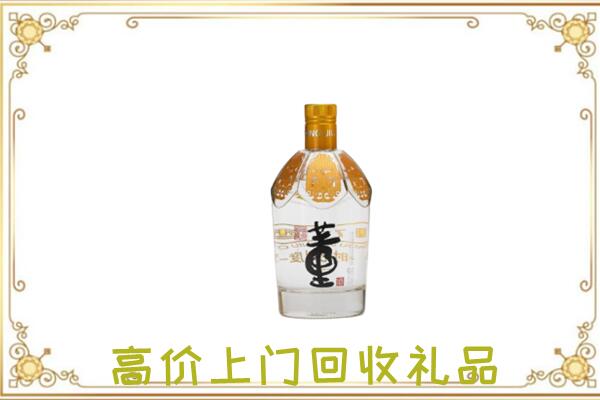 萍乡周边回收董酒