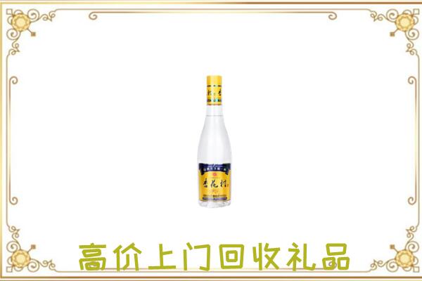 萍乡周边回收杏花村