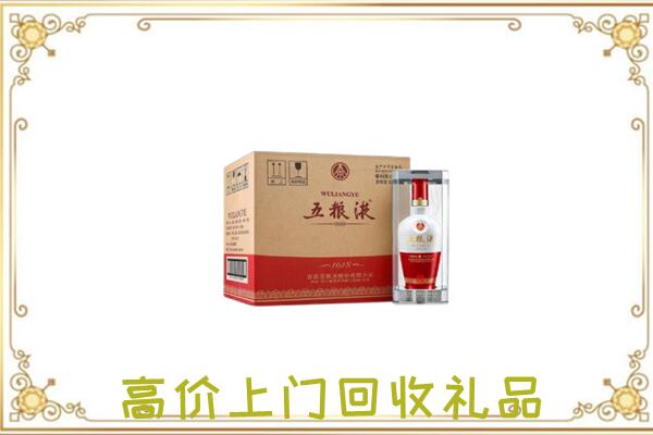 萍乡周边回收五粮液