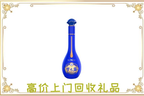 萍乡周边回收梦之蓝