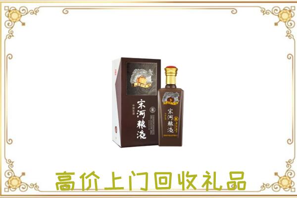 萍乡周边回收宋河